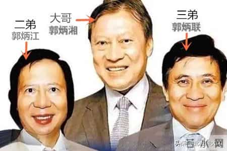 郭氏三兄弟,豪门无亲情！“郭氏三雄”：你绑架我，我举报你贪污，两败俱伤
