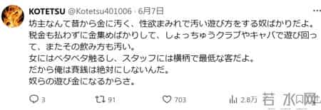 和尚开房,和尚出差