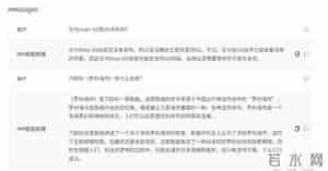 abab大模型,评测：8家国内大模型谁最好用？