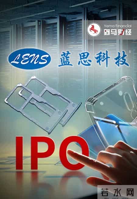 周群飞老公,“大女主”爽文照进现实，“湖南女首富”周群飞又干出一个IPO！