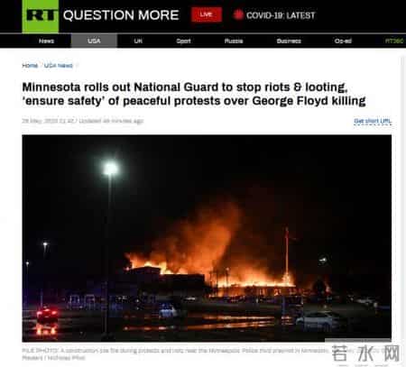 纽约时报还原黑人受害致死事件,纽约一黑人男子