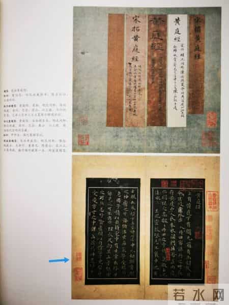 2011中国首富,杜月笙七公子杜维善谈岳父谭敬及家人二三事