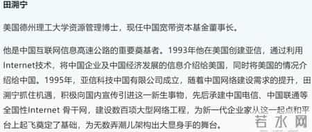 亚信联创私有化,亚信联创和亚信是一个公司吗