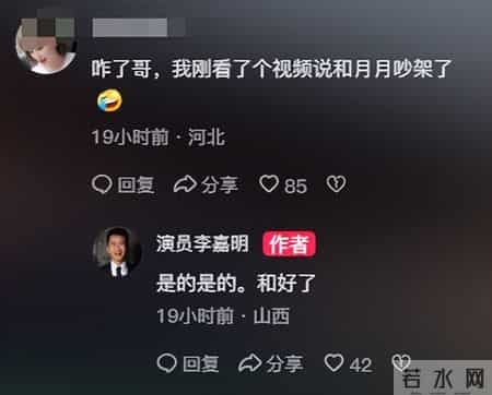 网络红人小月月,一个贪财一个好色？老夫少妻的“残酷”，在42岁李嘉明身上应验了