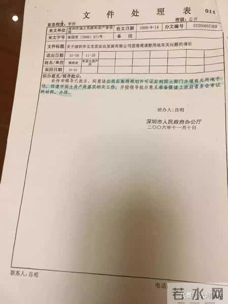 吕锐锋,区委书记被判18年！落马当天还陪同省纪委书记接待上访群众