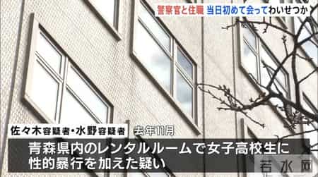 和尚开房,和尚出差