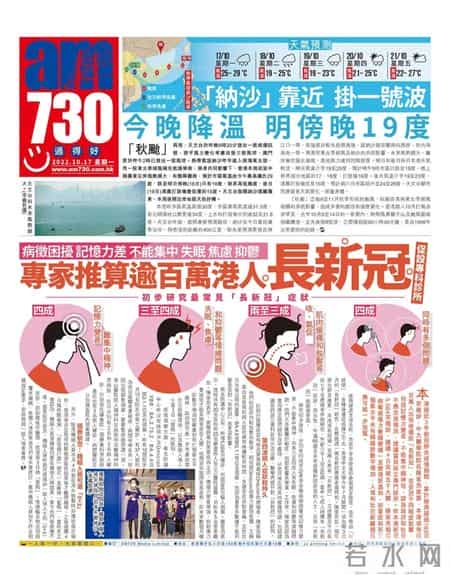 金冬雁解读香港疫情,已达到0+0开放标准！病毒学家金冬雁解读香港疫情开放50天