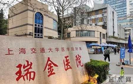 较大的市,上海市规模较大的十家三甲医院，你了解几家？