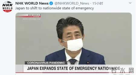 安倍宣布日本进入紧张状态,安倍宣布：日本全国进入紧急状态