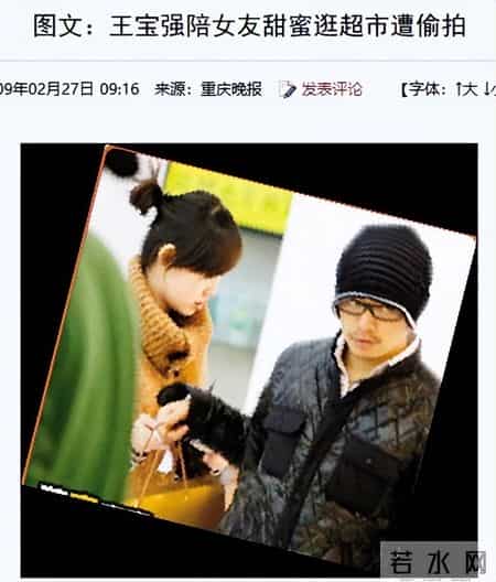 非常静距离王宝强,非常静距离之王杰