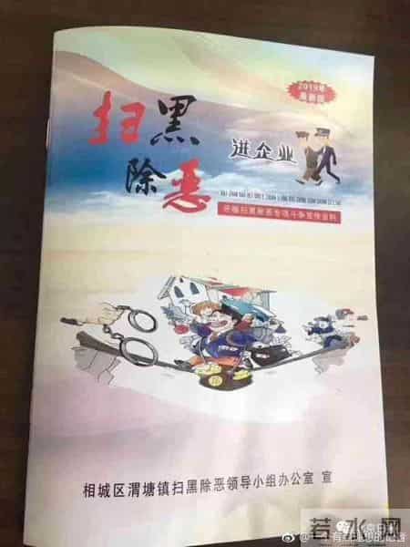 乞讨排行榜,医生是十大黑心企业之首，还上了扫黑除恶宣传材料？乞丐排名第二