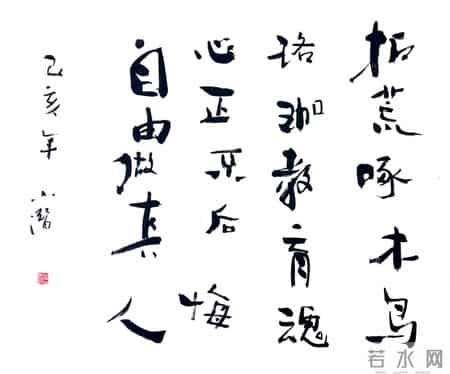 野火集,刘道玉和他的《珞珈野火集》