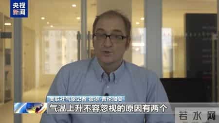 未来5年或出现有记录以来最暖年份,世界气象组织：五年内大概率再迎“最暖年份”