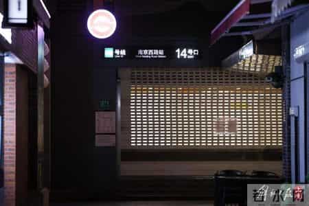 闹市裸拍,闹市裸奔犯法吗