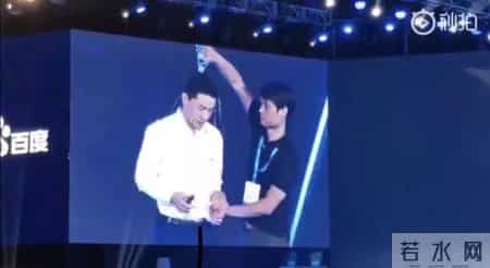 李彦宏被浇水