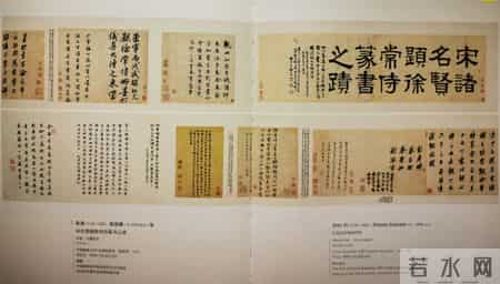 2011中国首富,杜月笙七公子杜维善谈岳父谭敬及家人二三事