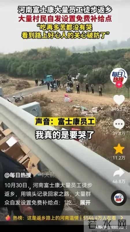 富士康11连跳,从“十三连跳”到去年的港区大逃亡，富士康的原罪到底是什么？