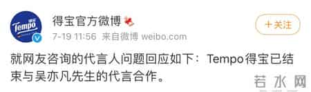 保时捷终止与吴亦凡合作,保时捷与吴亦凡解约背后的故事