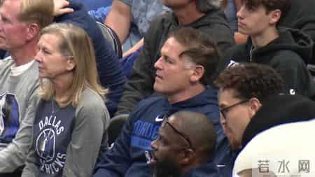 马克 库班,马克库班做什么生意的