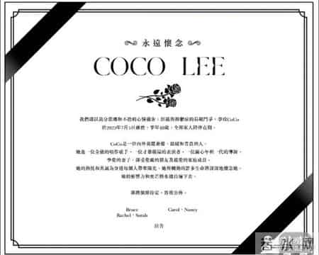 利丰集团执行总裁,李玟老公发讣告“送别挚爱”！被曝两人正准备离婚，她除了抑郁又患上癌症