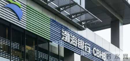 28亿存款担保案主角-曾欠税超200万,实地调查：渤海银行28亿存款风波背后的隐秘融资方