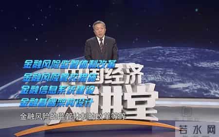 吴晓求怒批长江健康,吴晓求：中国资本市场如何健康稳定发展？