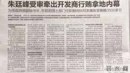 吕锐锋,区委书记被判18年！落马当天还陪同省纪委书记接待上访群众