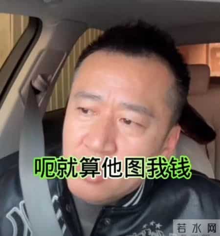 网络红人小月月,一个贪财一个好色？老夫少妻的“残酷”，在42岁李嘉明身上应验了