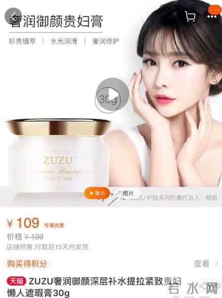 7000万嫁女,神操作？网红结婚花7000万请明星，直播卖货1个亿，不亏反赚3000万