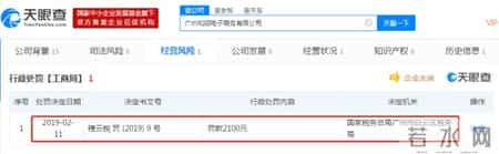 7000万嫁女,神操作？网红结婚花7000万请明星，直播卖货1个亿，不亏反赚3000万