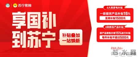 苏宁去电器化,苏宁电器怎么走