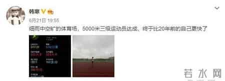 韩寒微博头像,韩寒微博大战发生了什么