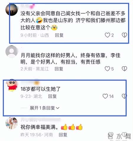 网络红人小月月,一个贪财一个好色？老夫少妻的“残酷”，在42岁李嘉明身上应验了