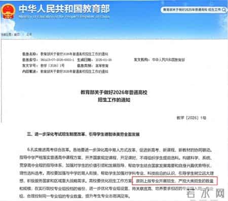 高校放宽转专业限制,高校放宽转专业限制吗