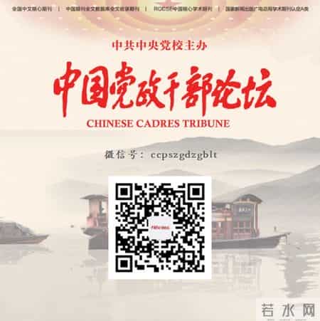 企业的社会责任,新时代我国企业社会责任的发展趋向与实践机制丨改革纵横