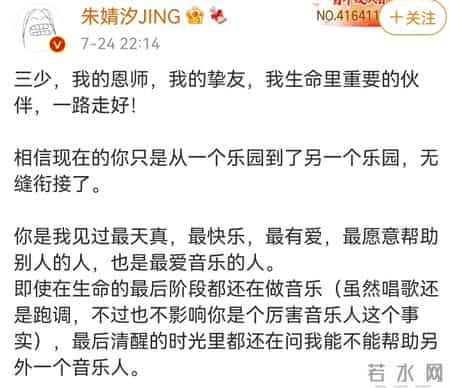 股市天天向上陈升,著名音乐人因癌症去世，他的歌很多人都在翻唱