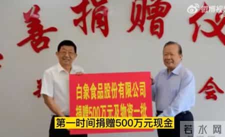 三洋食品株式会社,拒绝日资，宁愿饿死：中国最有骨气的企业，又火了！