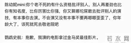 锵锵三人行 郭敬明,你永远骂不走一个郭敬明