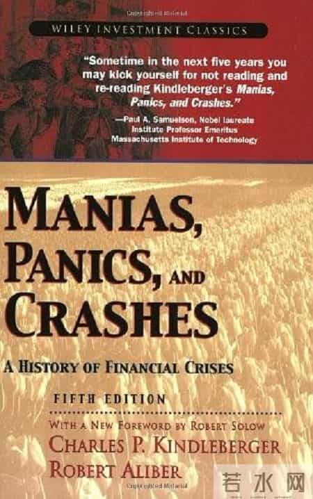 08年股灾,重新解读“黑色星期一”：记忆中的1987年美国股市崩盘