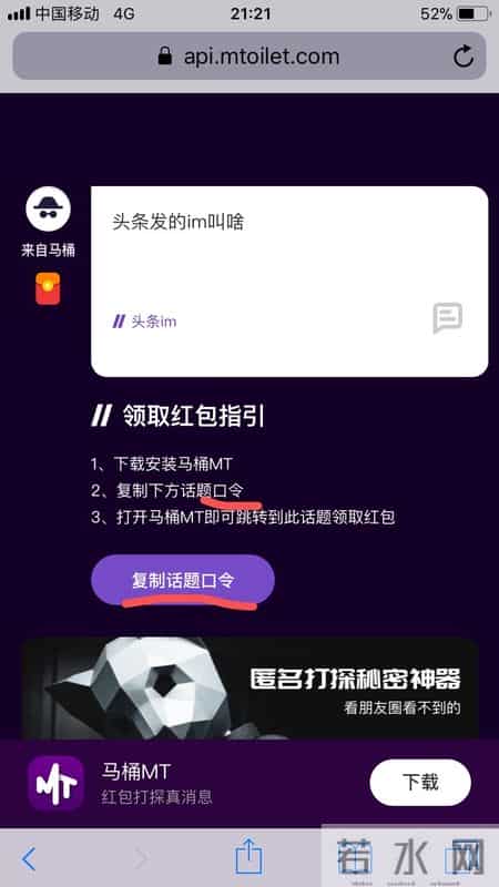 王欣上线新app,王欣新的app