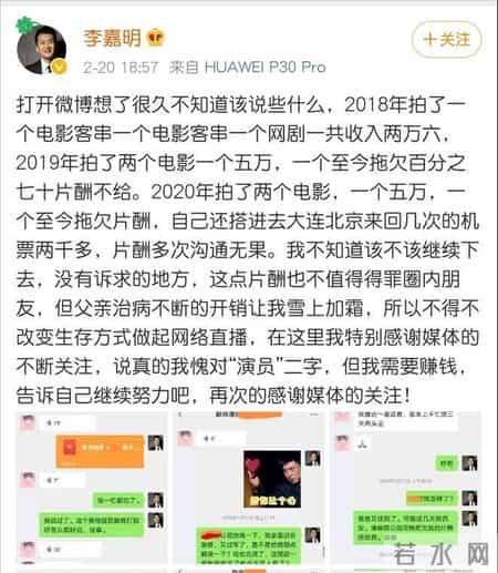 网络红人小月月,一个贪财一个好色？老夫少妻的“残酷”，在42岁李嘉明身上应验了