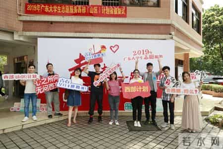 山区计划,山区计划项目大赛