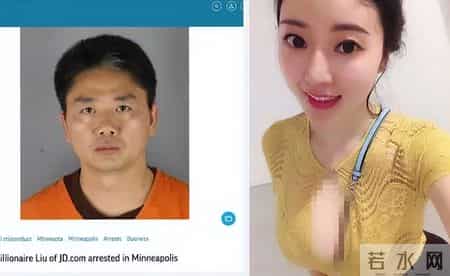 刘强东西红柿的故事,刘强东这辈子最后悔的一件事儿