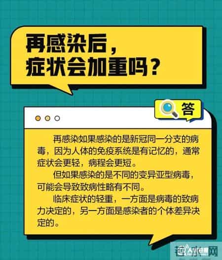 上海为何高频次重复核酸检测,为什么上海核酸检测这么贵