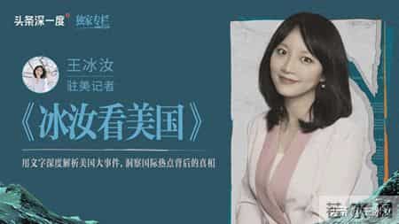 英国摇滚乐队,一曲怒吼换来美国禁令 英国朋克乐队“反以口号”引发两国政坛风暴