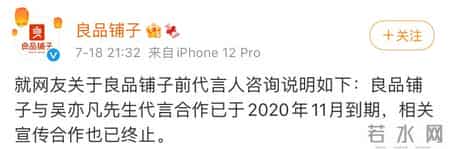 保时捷终止与吴亦凡合作,保时捷与吴亦凡解约背后的故事