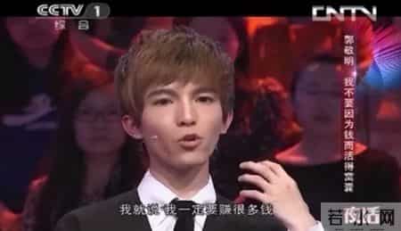 锵锵三人行 郭敬明,你永远骂不走一个郭敬明