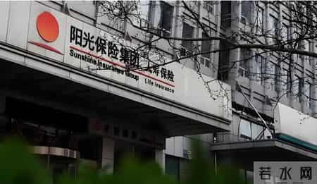 首创安泰人寿,首创安泰人寿保险公司现在叫什么