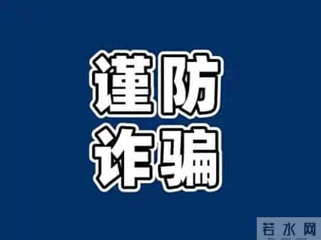 中国银行垃圾,反诈｜如果你收到“中国银行”给你发这样的短信，请注意防范！