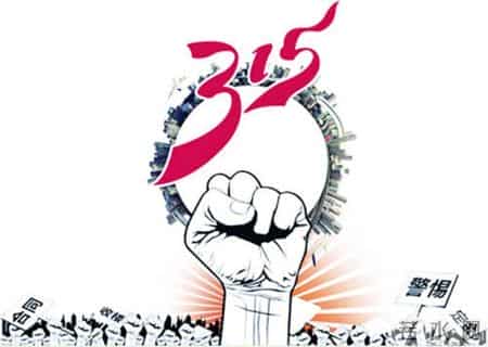 315江淮汽车,没事也别偷着乐，数数历年315上榜的那些车